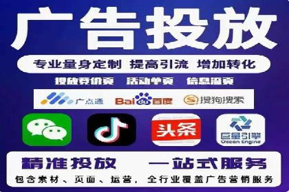 深入了解SEM代运营服务公司的策略与技巧