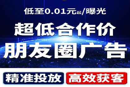 图片信息流广告的视觉设计与用户心理分析案例
